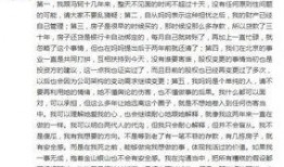 朝阳吃瓜群众什么意思