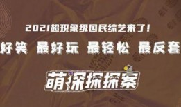 今日吃瓜爆料全集 独家爆料文轩,独家揭秘文轩幕后故事
